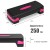 Stepper do aerobiku regulowany 2-stopniowy